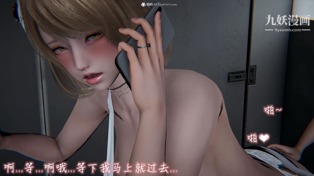 《漂亮妈妈的过家家游戏[3D]》漫画最新章节第10章【第03话】免费下拉式在线观看章节第【12】张图片