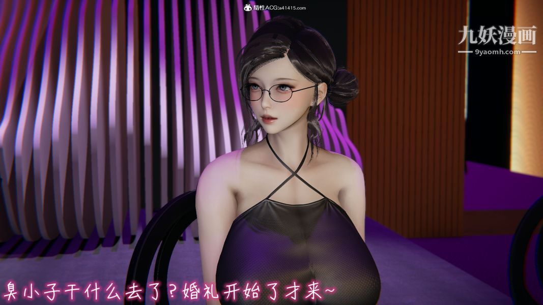 《漂亮妈妈的过家家游戏[3D]》漫画最新章节第10章【第03话】免费下拉式在线观看章节第【23】张图片