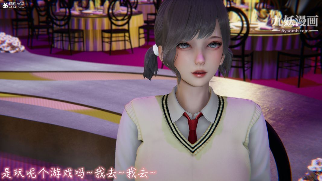 《漂亮妈妈的过家家游戏[3D]》漫画最新章节第10章【第04话】免费下拉式在线观看章节第【15】张图片