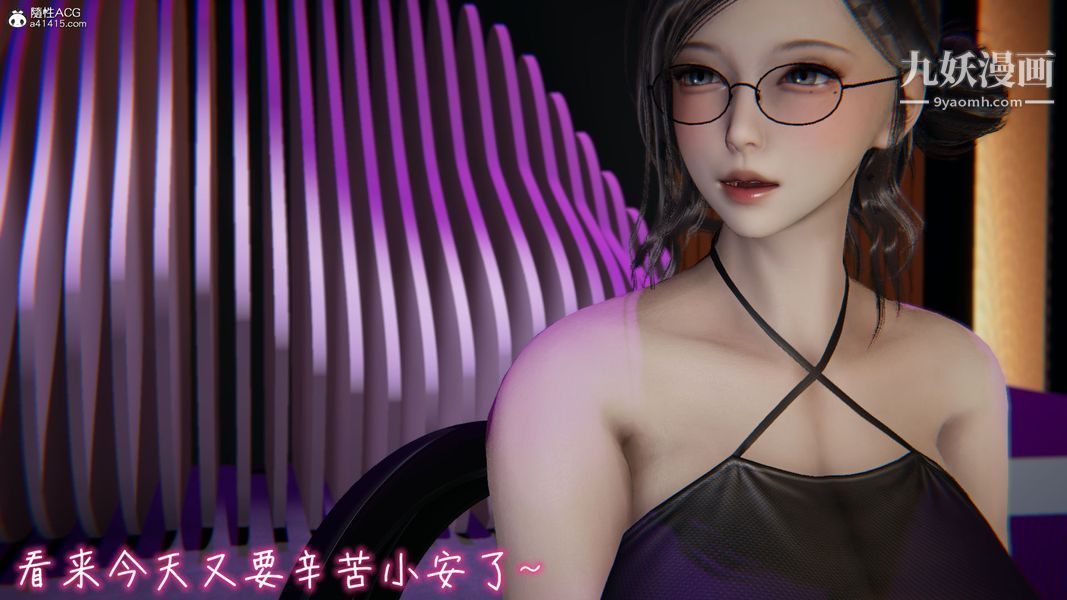 《漂亮妈妈的过家家游戏[3D]》漫画最新章节第10章【第04话】免费下拉式在线观看章节第【17】张图片