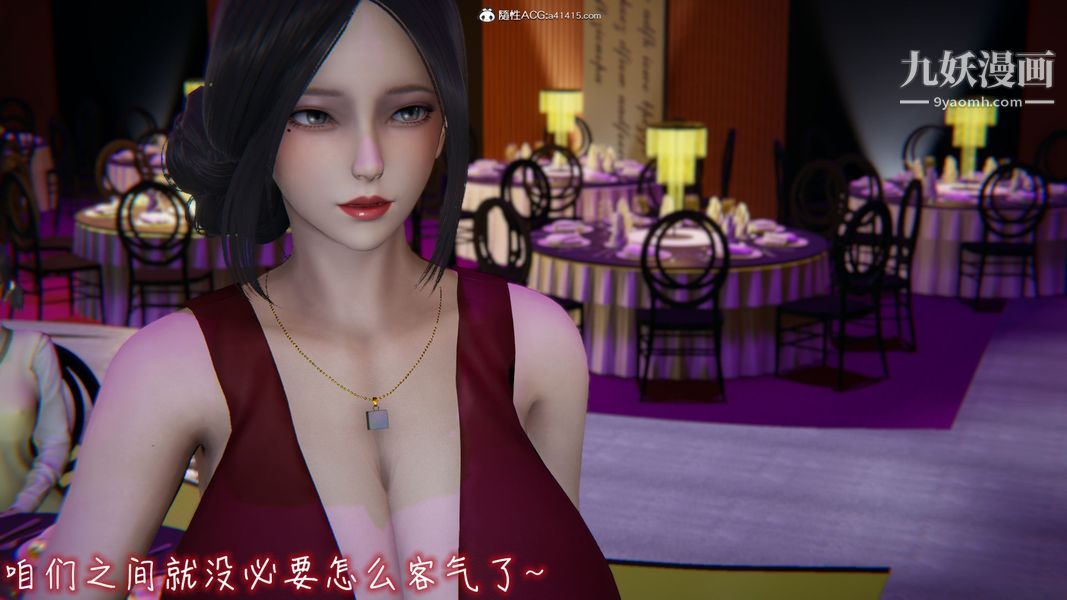 《漂亮妈妈的过家家游戏[3D]》漫画最新章节第10章【第04话】免费下拉式在线观看章节第【13】张图片