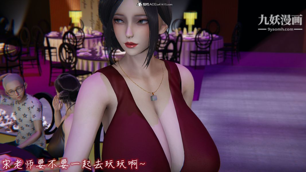 《漂亮妈妈的过家家游戏[3D]》漫画最新章节第10章【第04话】免费下拉式在线观看章节第【14】张图片