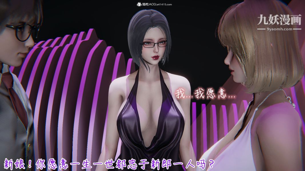 《漂亮妈妈的过家家游戏[3D]》漫画最新章节第10章【第04话】免费下拉式在线观看章节第【3】张图片