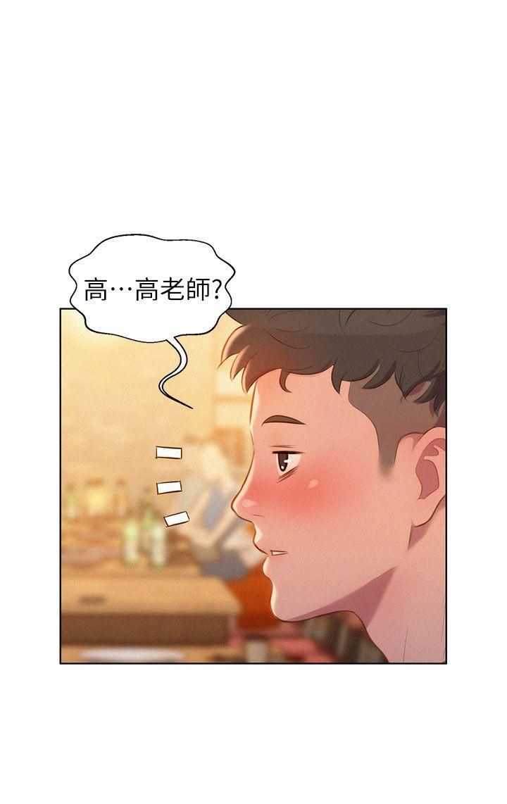 《漂亮干姐姊》漫画最新章节第1话 - 吹嘘的开始免费下拉式在线观看章节第【30】张图片