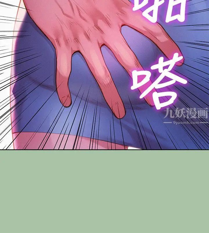 《漂亮干姐姊》漫画最新章节第4话 - 害怕你就输了!免费下拉式在线观看章节第【24】张图片