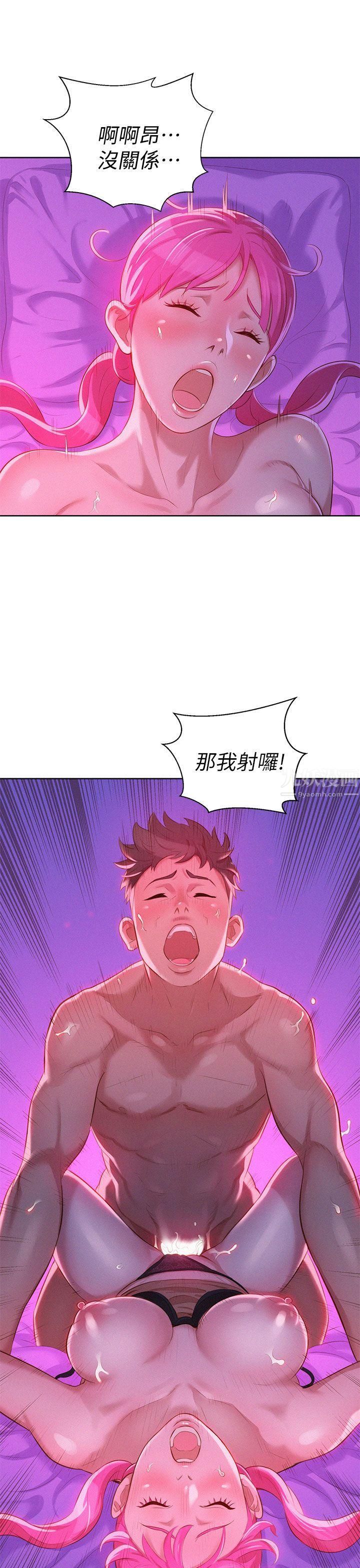 《漂亮干姐姊》漫画最新章节第7话 - 你还在等什么?免费下拉式在线观看章节第【24】张图片