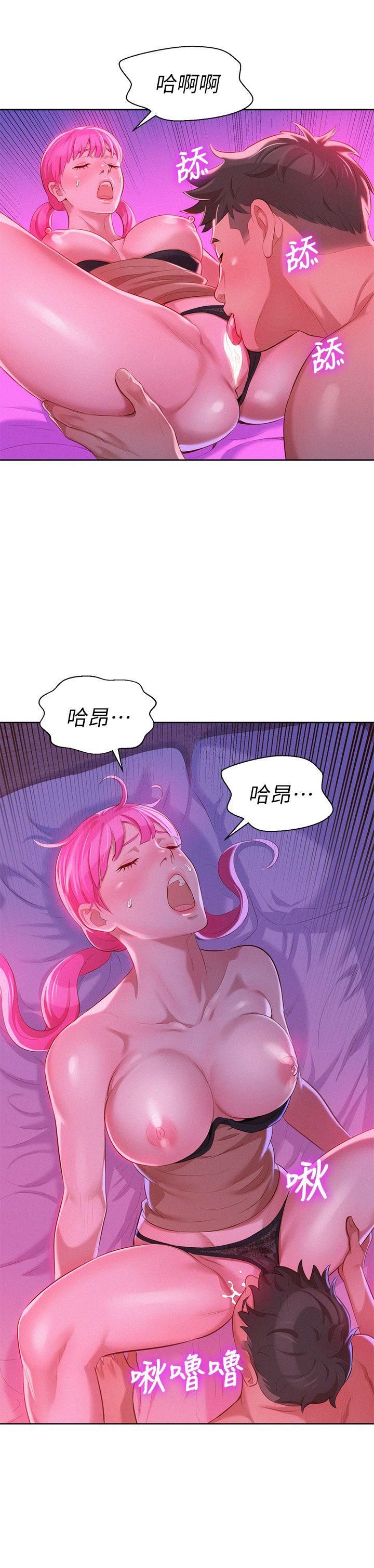 《漂亮干姐姊》漫画最新章节第7话 - 你还在等什么?免费下拉式在线观看章节第【11】张图片