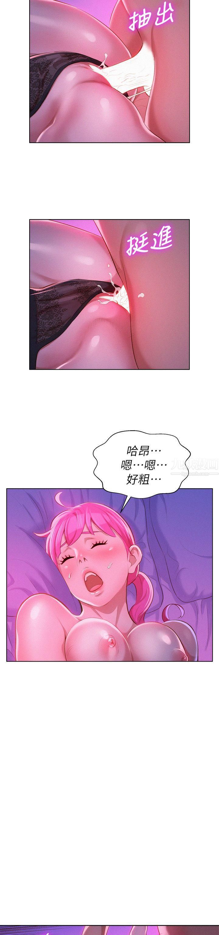 《漂亮干姐姊》漫画最新章节第7话 - 你还在等什么?免费下拉式在线观看章节第【17】张图片