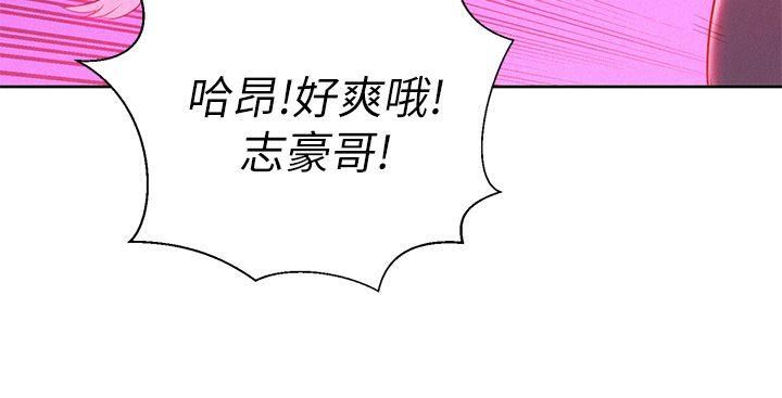 《漂亮干姐姊》漫画最新章节第8话 - 难道...她跟灿基?免费下拉式在线观看章节第【21】张图片