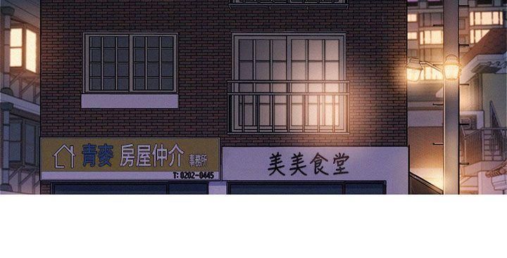 《漂亮干姐姊》漫画最新章节第10话 - 你们在干嘛?免费下拉式在线观看章节第【21】张图片