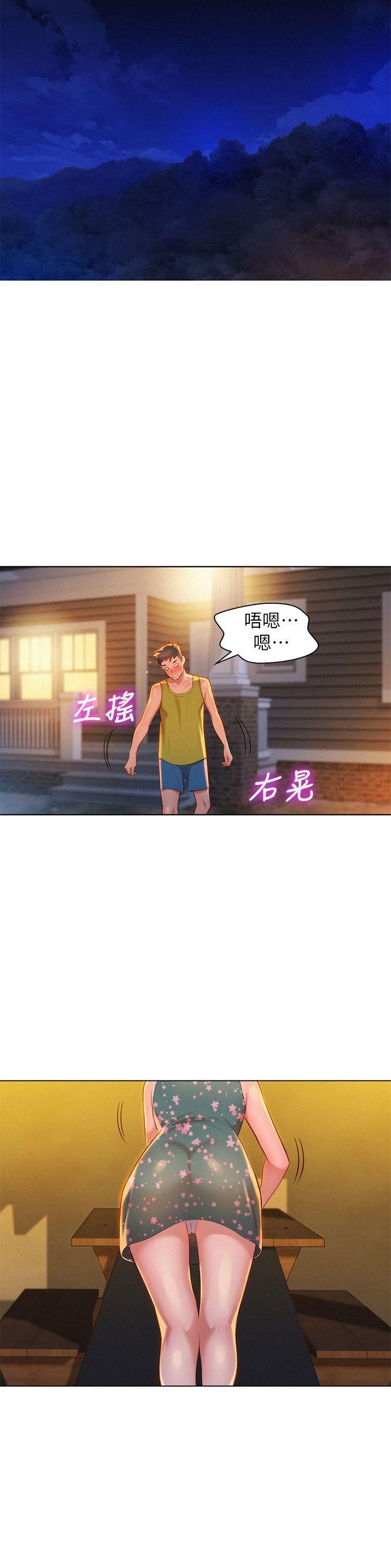 《漂亮干姐姊》漫画最新章节第13话 - 我赢了!免费下拉式在线观看章节第【34】张图片