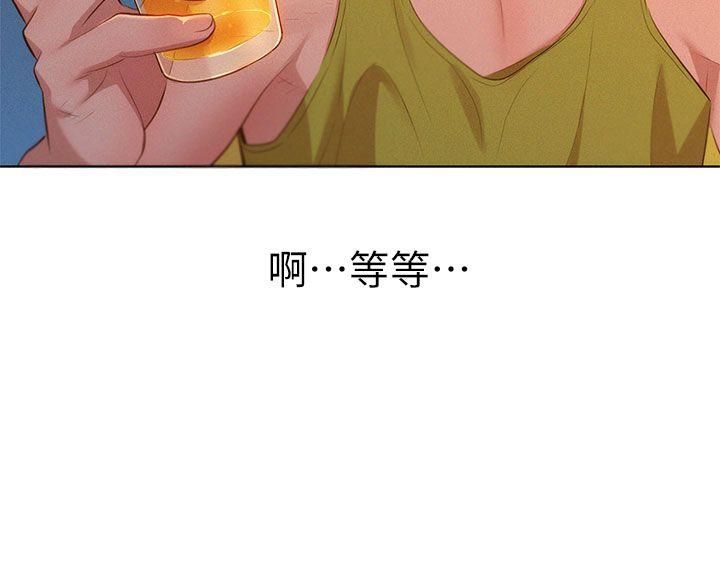 《漂亮干姐姊》漫画最新章节第13话 - 我赢了!免费下拉式在线观看章节第【23】张图片