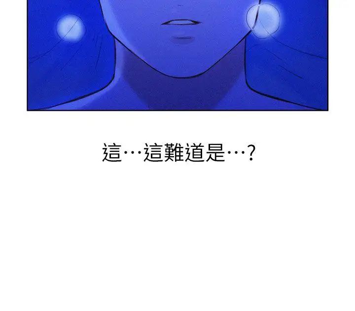 《漂亮干姐姊》漫画最新章节第14话 - 你也有做过，应该知道吧?免费下拉式在线观看章节第【24】张图片