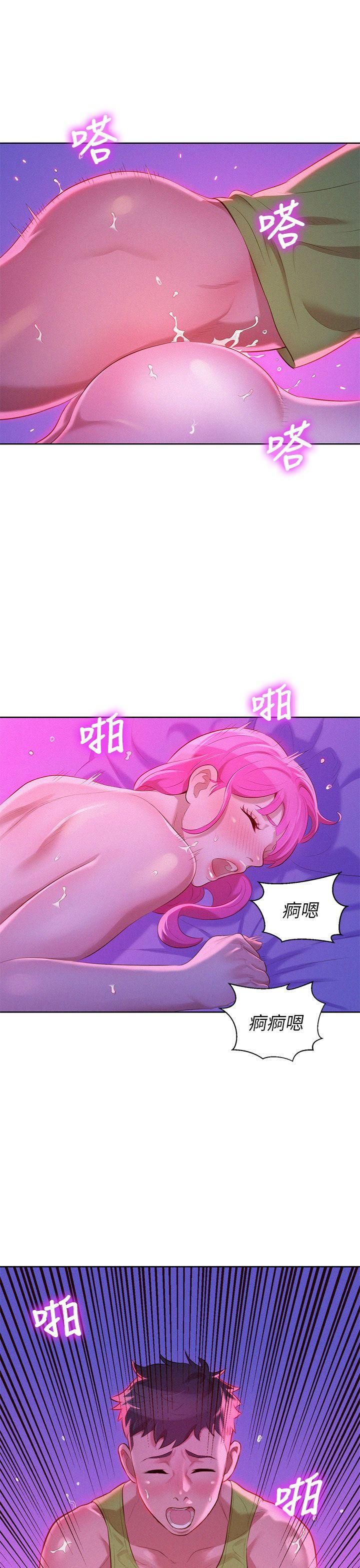 《漂亮干姐姊》漫画最新章节第16话 - 姐姐会醒的…免费下拉式在线观看章节第【23】张图片