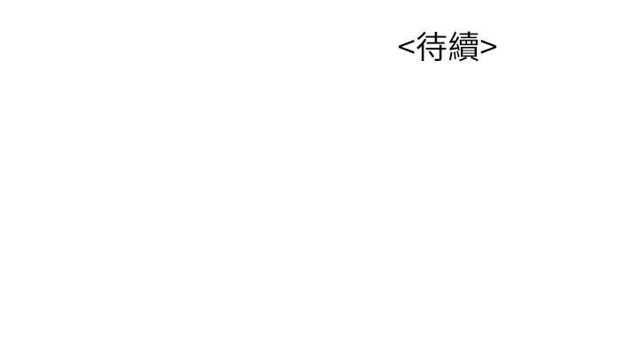 《漂亮干姐姊》漫画最新章节第17话 - 你跟多熙姊睡了吗?免费下拉式在线观看章节第【33】张图片