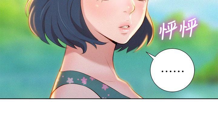 《漂亮干姐姊》漫画最新章节第19话 - 姐姐，你不让我进去喝杯水吗?免费下拉式在线观看章节第【3】张图片