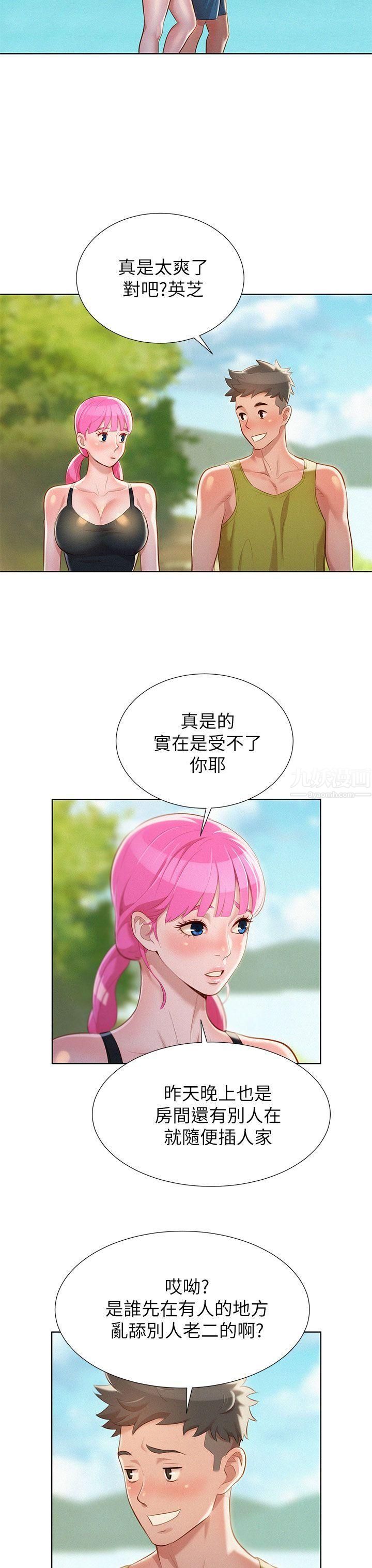 《漂亮干姐姊》漫画最新章节第19话 - 姐姐，你不让我进去喝杯水吗?免费下拉式在线观看章节第【18】张图片