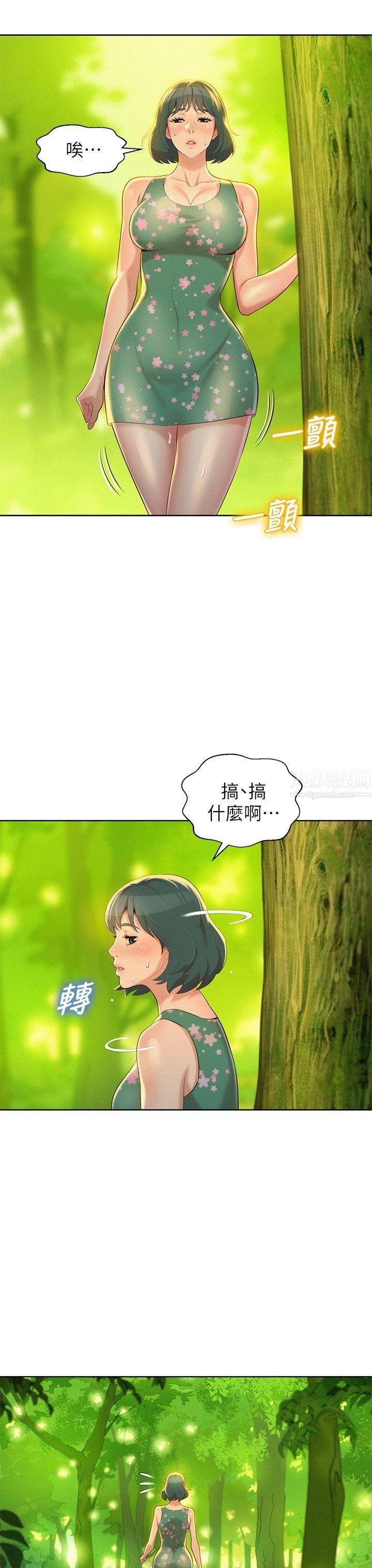 《漂亮干姐姊》漫画最新章节第19话 - 姐姐，你不让我进去喝杯水吗?免费下拉式在线观看章节第【10】张图片