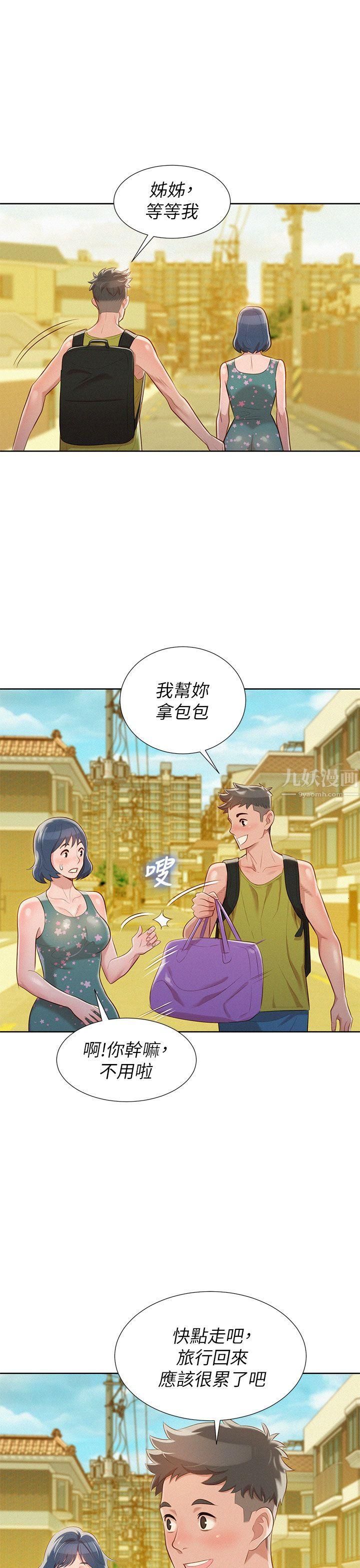 《漂亮干姐姊》漫画最新章节第19话 - 姐姐，你不让我进去喝杯水吗?免费下拉式在线观看章节第【28】张图片