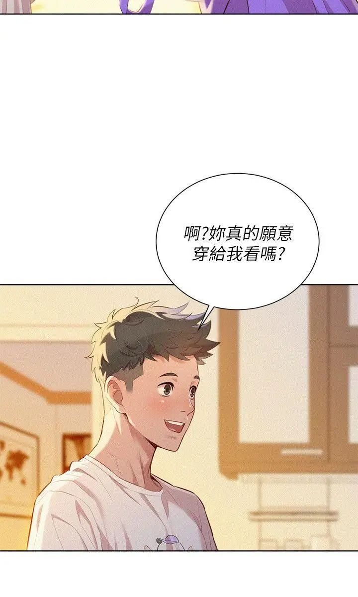 《漂亮干姐姊》漫画最新章节第36话 - 姐姐的身体让人着迷免费下拉式在线观看章节第【4】张图片