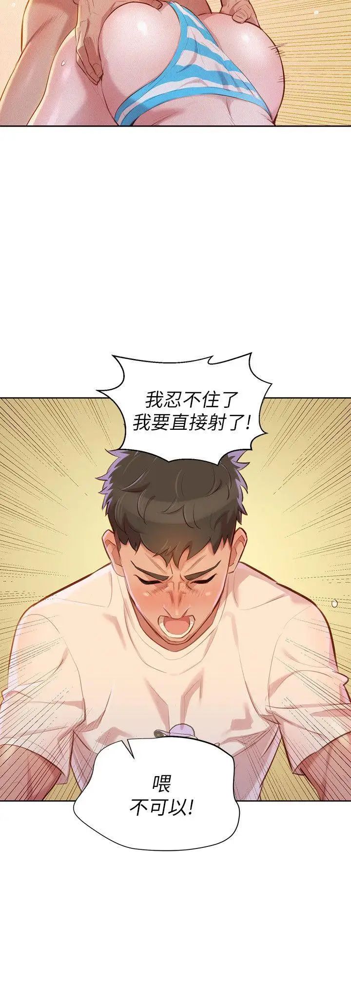 《漂亮干姐姊》漫画最新章节第37话 - 今天也留下来吧?免费下拉式在线观看章节第【26】张图片