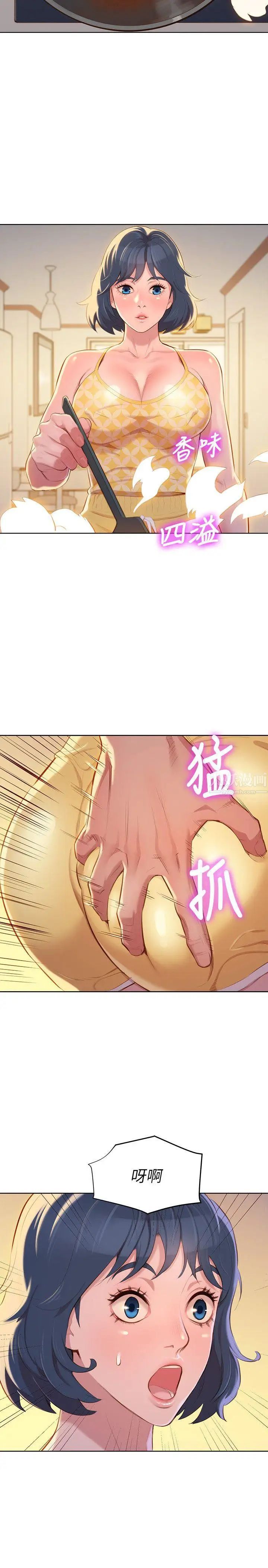 《漂亮干姐姊》漫画最新章节第37话 - 今天也留下来吧?免费下拉式在线观看章节第【4】张图片