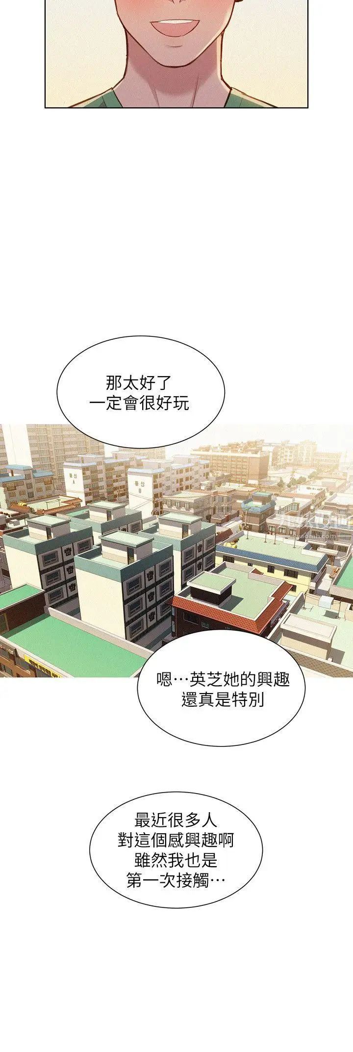 《漂亮干姐姊》漫画最新章节第39话 - 吃醋的多熙姊免费下拉式在线观看章节第【22】张图片