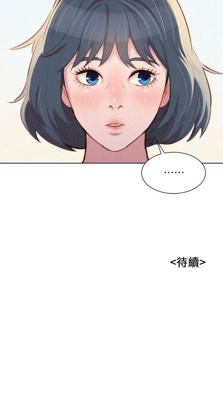 《漂亮干姐姊》漫画最新章节第39话 - 吃醋的多熙姊免费下拉式在线观看章节第【27】张图片