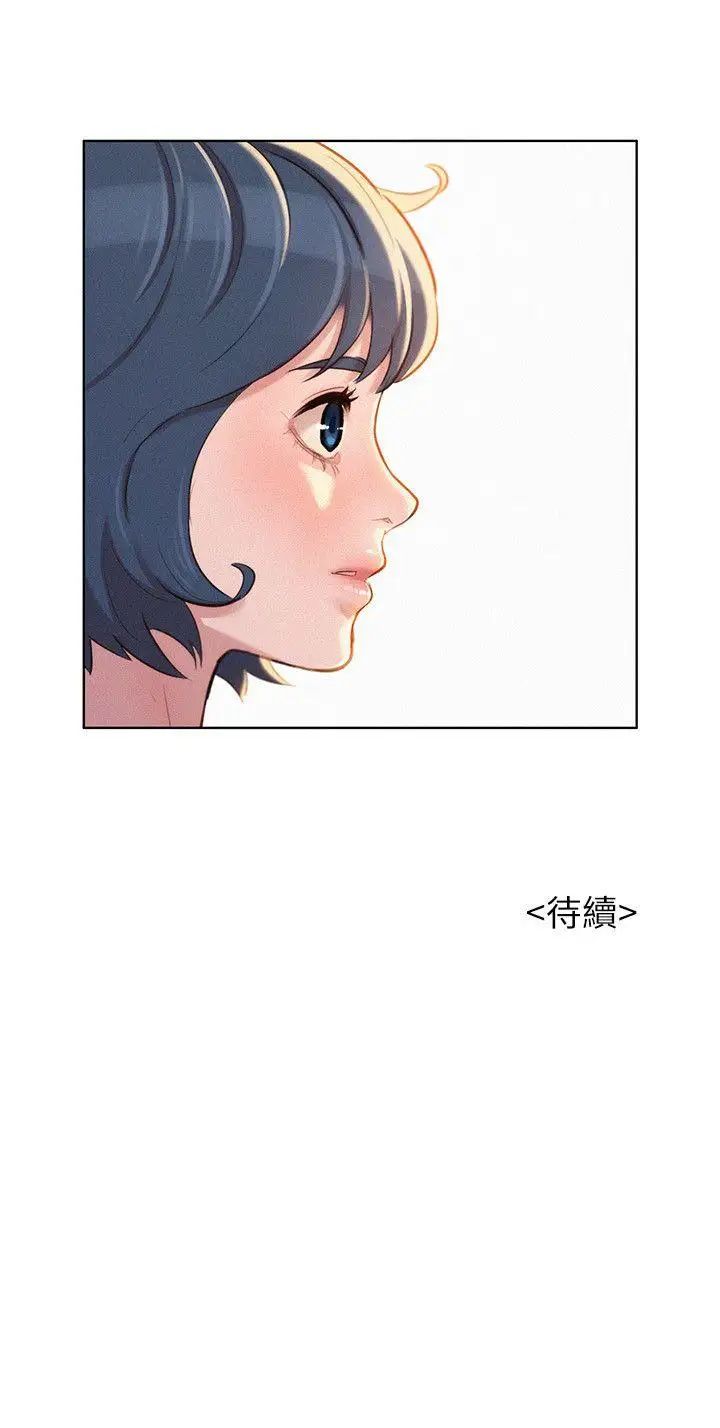 《漂亮干姐姊》漫画最新章节第42话 - 重温英芝的滋味免费下拉式在线观看章节第【27】张图片