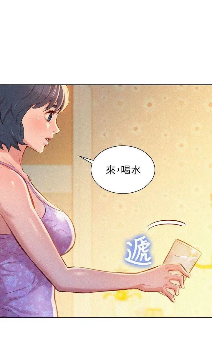 《漂亮干姐姊》漫画最新章节第46话 - 渴望多熙的无数男人免费下拉式在线观看章节第【17】张图片