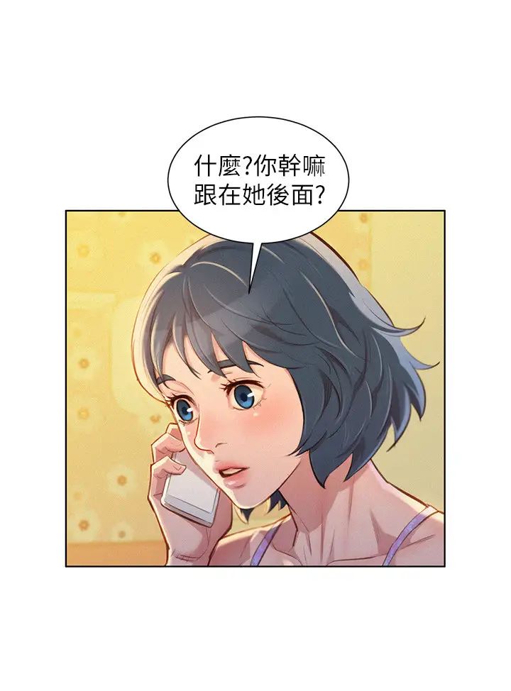 《漂亮干姐姊》漫画最新章节第49话 - 在意慧美姊的志豪免费下拉式在线观看章节第【20】张图片