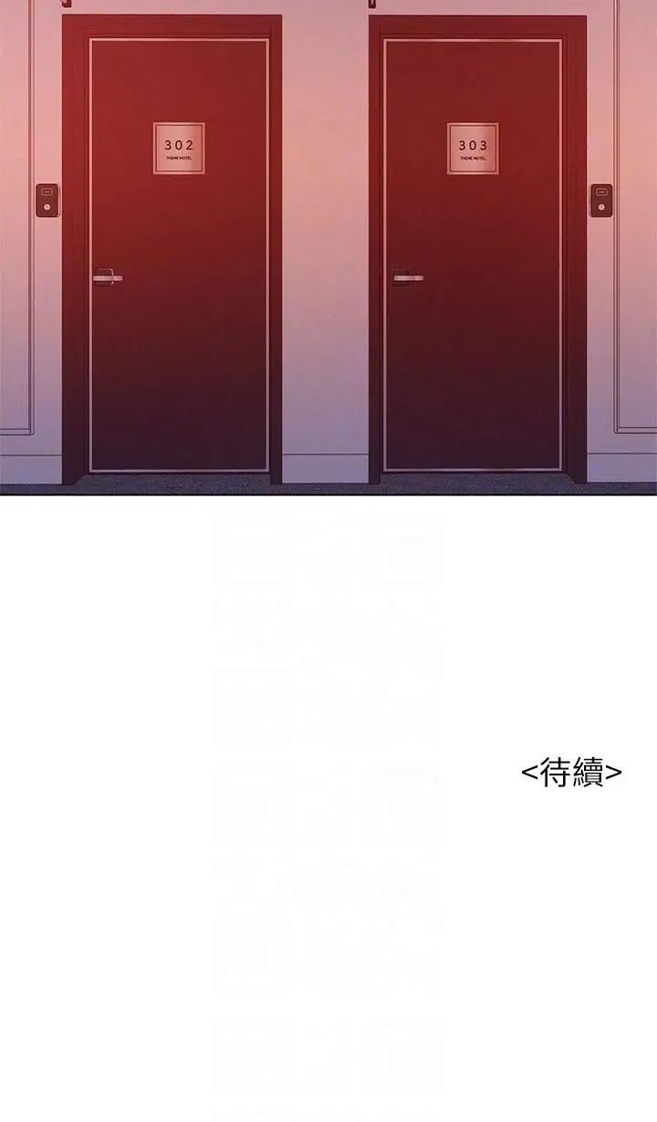 《漂亮干姐姊》漫画最新章节第53话 - 在人群中高潮免费下拉式在线观看章节第【27】张图片