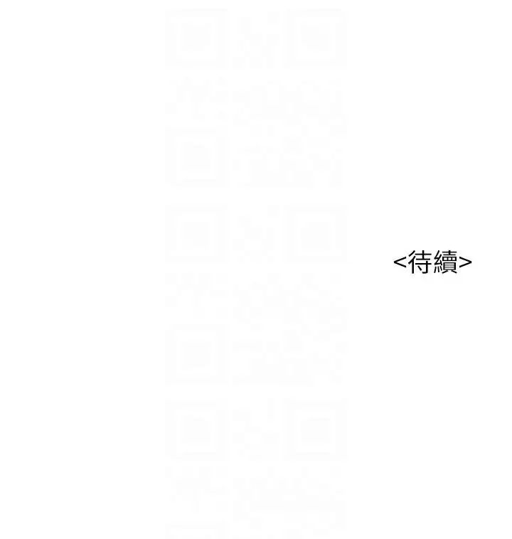 《漂亮干姐姊》漫画最新章节第56话 - 由多熙领导的性爱免费下拉式在线观看章节第【25】张图片