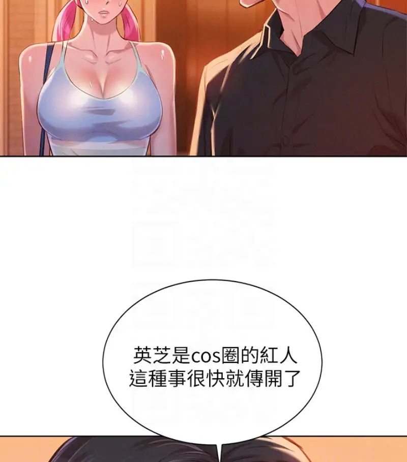 《漂亮干姐姊》漫画最新章节第58话 - 志豪，我们是什么关系免费下拉式在线观看章节第【26】张图片