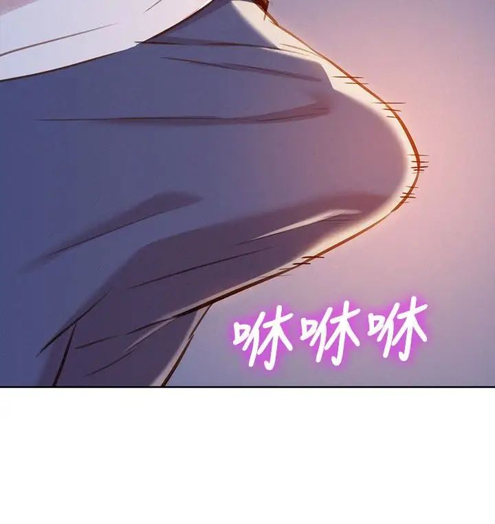 《漂亮干姐姊》漫画最新章节第65话 - 慧美姊，我忍不住了免费下拉式在线观看章节第【22】张图片