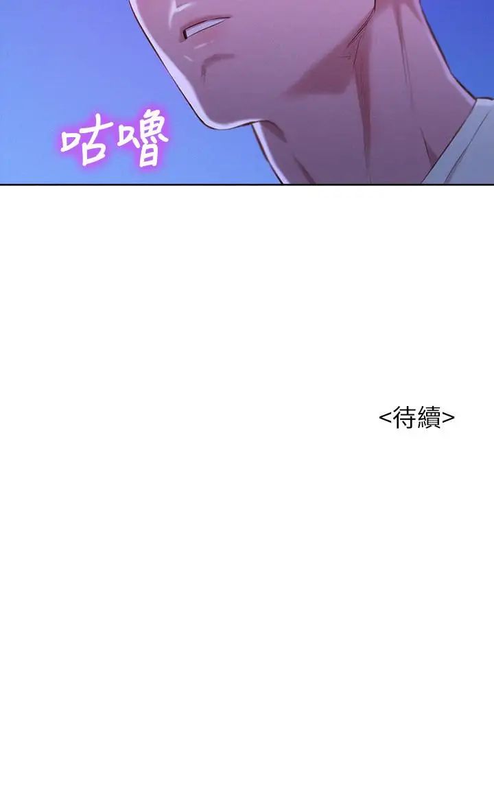 《漂亮干姐姊》漫画最新章节第65话 - 慧美姊，我忍不住了免费下拉式在线观看章节第【30】张图片