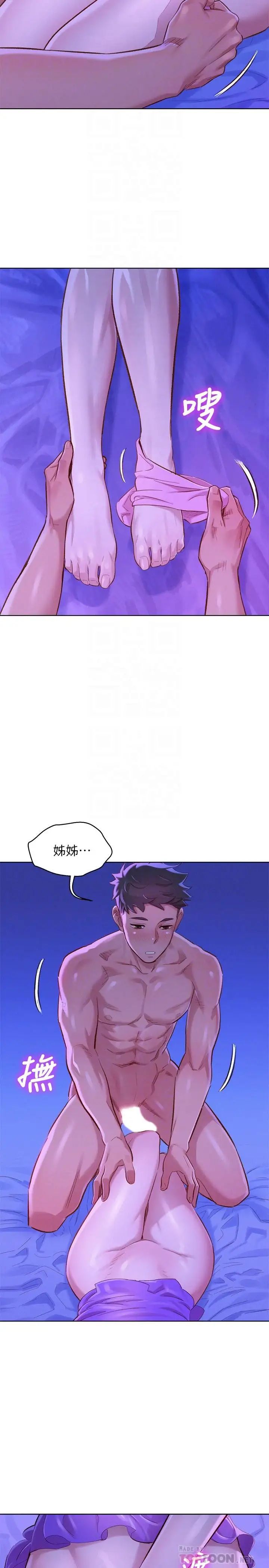 《漂亮干姐姊》漫画最新章节第76话 - 还是处女的慧美姐免费下拉式在线观看章节第【10】张图片