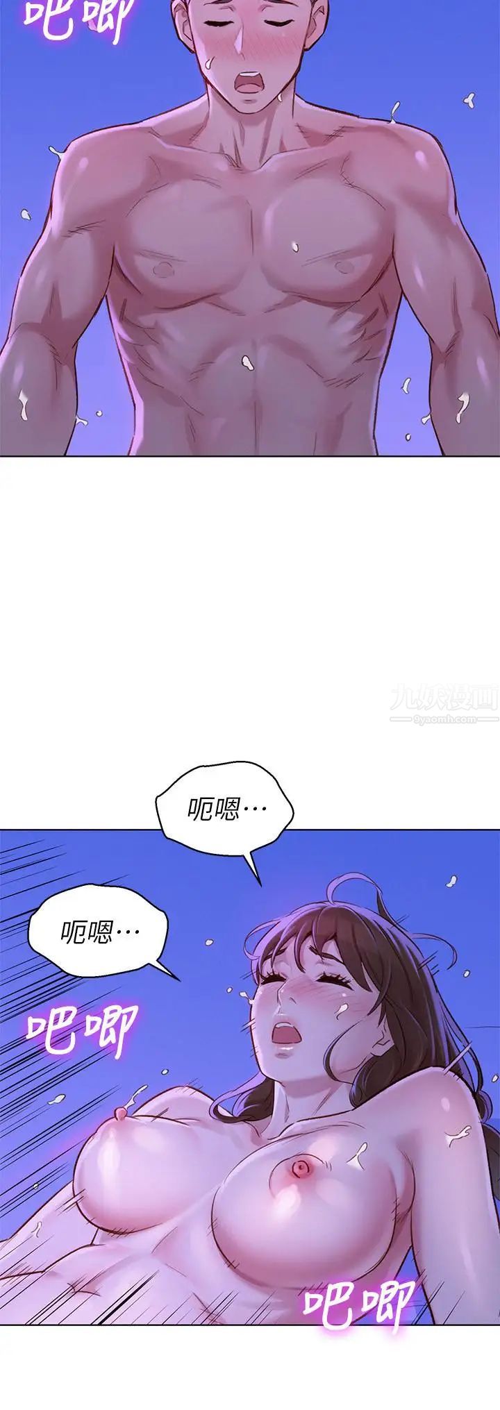 《漂亮干姐姊》漫画最新章节第77话 - 享受姐姐的身体免费下拉式在线观看章节第【17】张图片