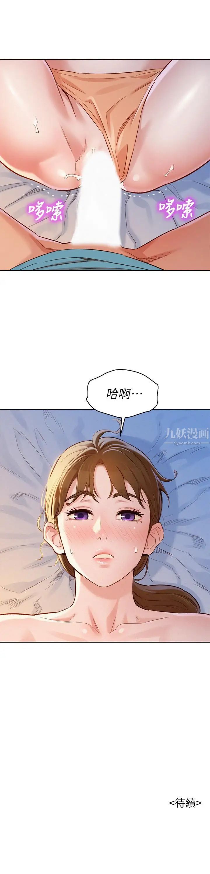 《漂亮干姐姊》漫画最新章节第86话 - 这次不放进去是不行了免费下拉式在线观看章节第【29】张图片