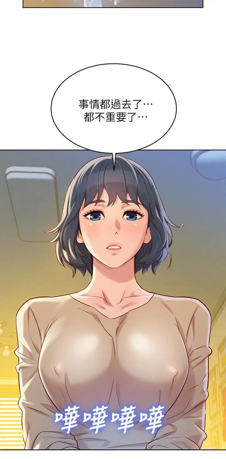 《漂亮干姐姊》漫画最新章节第90话 - 姐姐，我真的忍太久了免费下拉式在线观看章节第【20】张图片