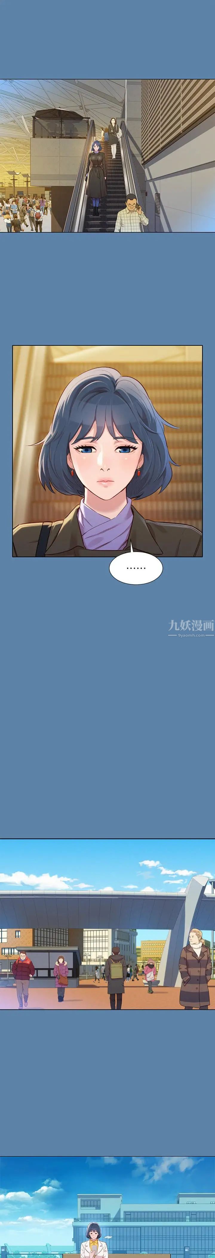 《漂亮干姐姊》漫画最新章节第90话 - 姐姐，我真的忍太久了免费下拉式在线观看章节第【15】张图片