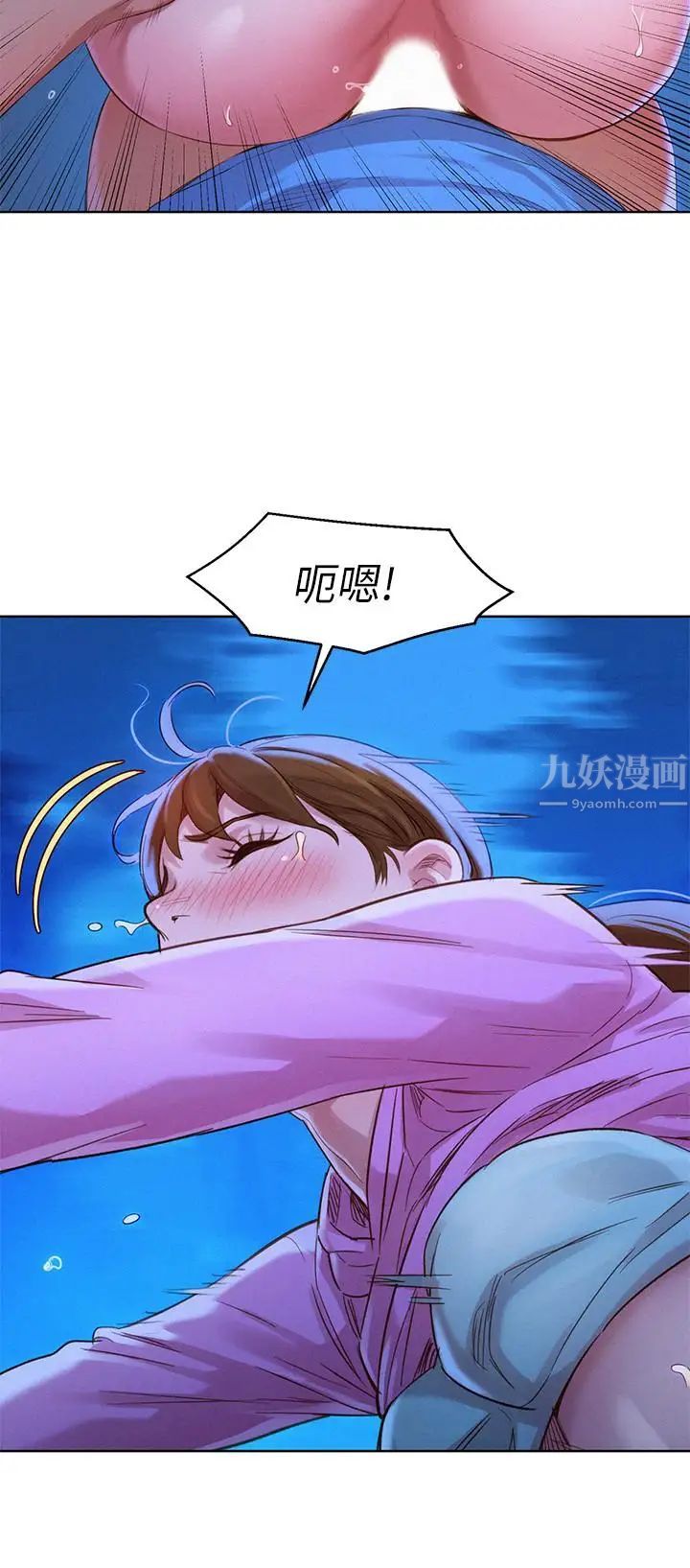 《漂亮干姐姊》漫画最新章节第100话 - 你跟志豪是什么关系？免费下拉式在线观看章节第【17】张图片