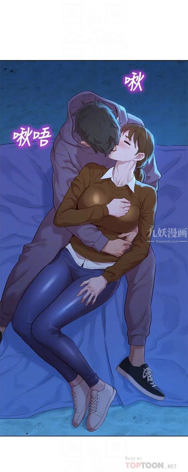 《漂亮干姐姊》漫画最新章节第104话 - 在两人独处的夜晚海滩上免费下拉式在线观看章节第【8】张图片