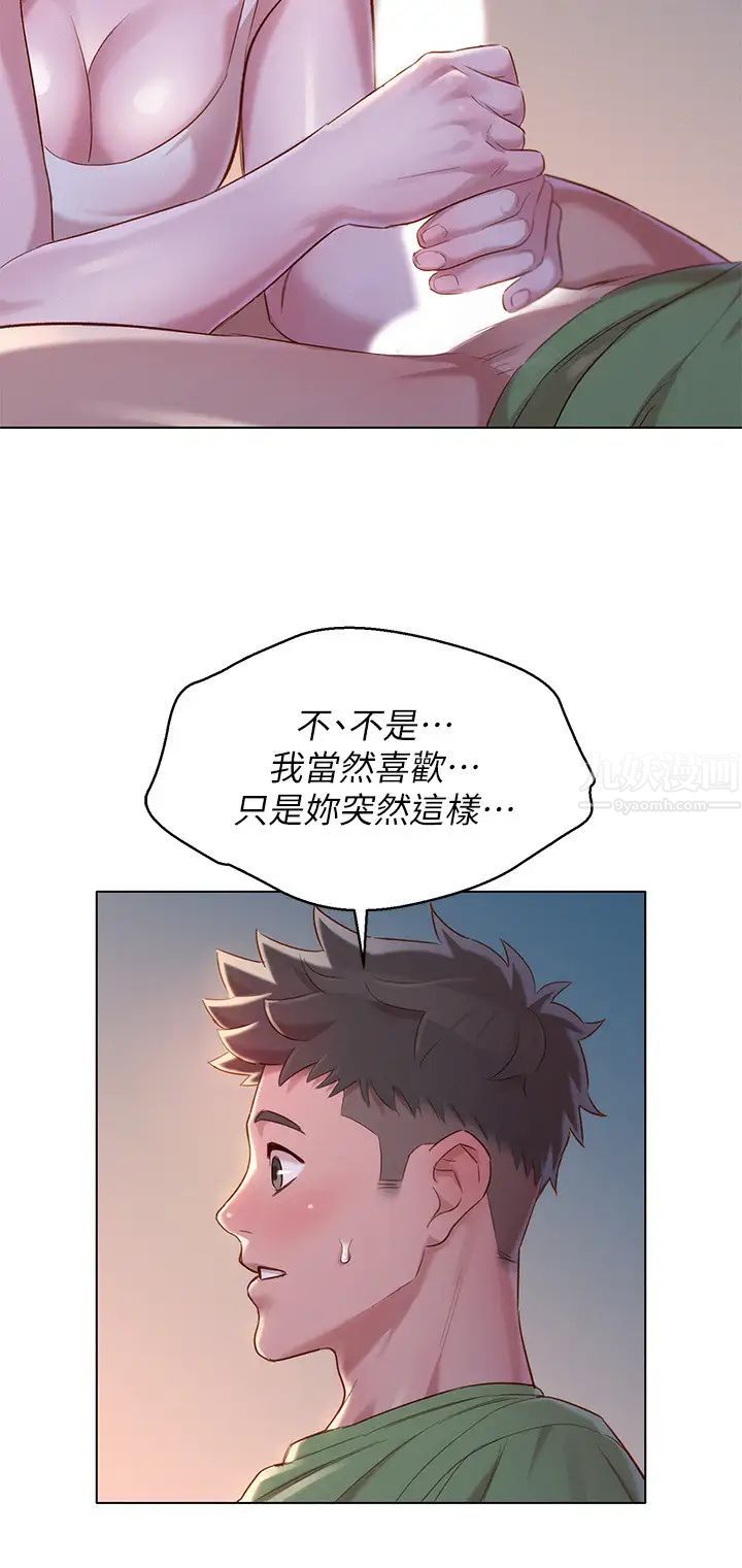 《漂亮干姐姊》漫画最新章节第107话 - 慧美姊主动了免费下拉式在线观看章节第【26】张图片