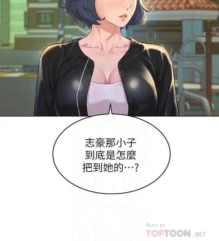 《漂亮干姐姊》漫画最新章节第107话 - 慧美姊主动了免费下拉式在线观看章节第【8】张图片