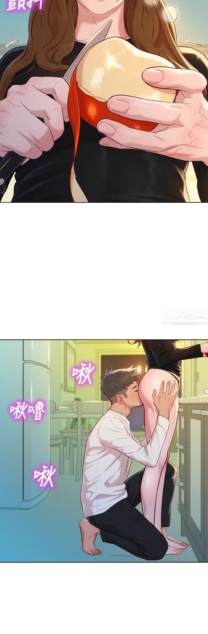 《漂亮干姐姊》漫画最新章节第111话 - 让姐姐看自己的骚样免费下拉式在线观看章节第【2】张图片