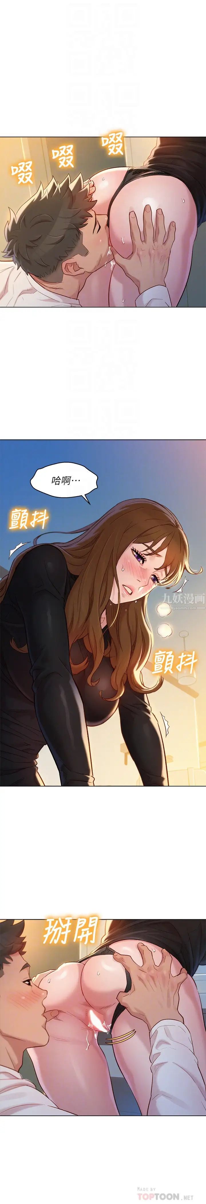 《漂亮干姐姊》漫画最新章节第111话 - 让姐姐看自己的骚样免费下拉式在线观看章节第【4】张图片