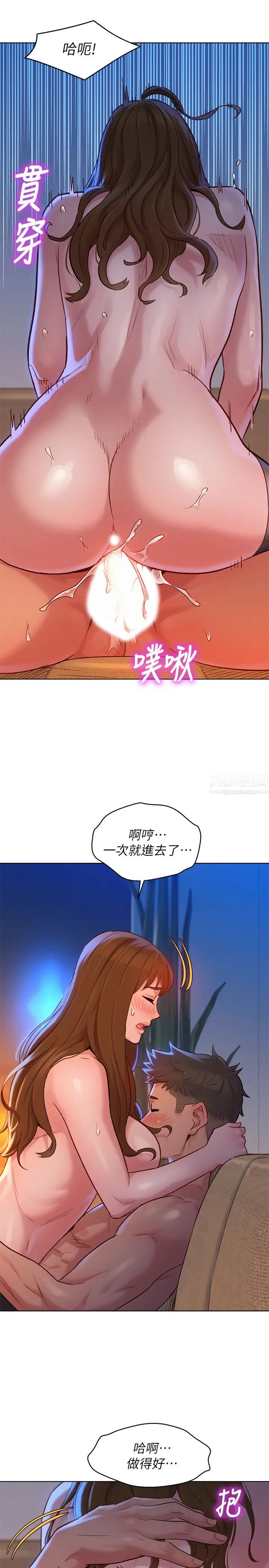 《漂亮干姐姊》漫画最新章节第114话 - 熟悉女上位的慧美免费下拉式在线观看章节第【20】张图片