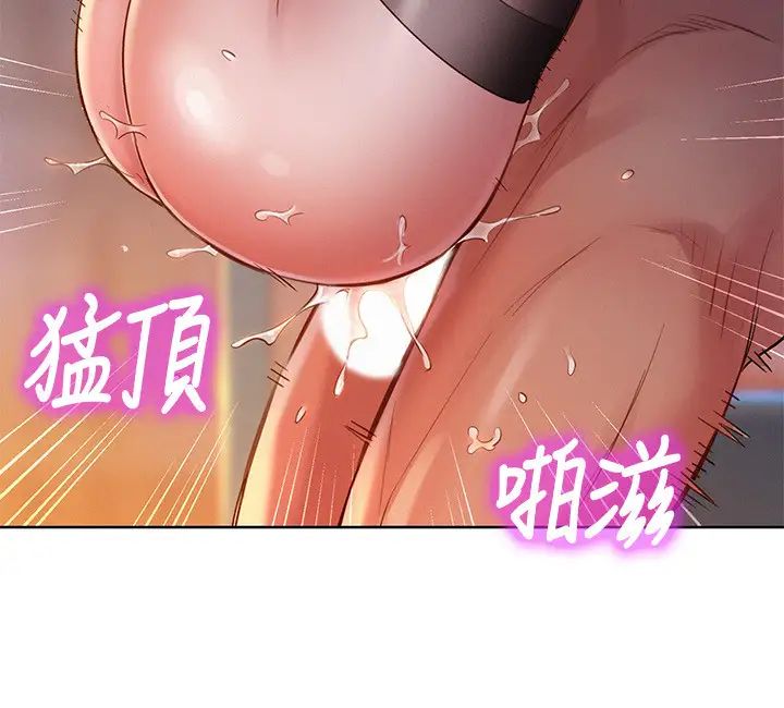 《漂亮干姐姊》漫画最新章节第115话 - 友美投下的震撼宣言免费下拉式在线观看章节第【5】张图片