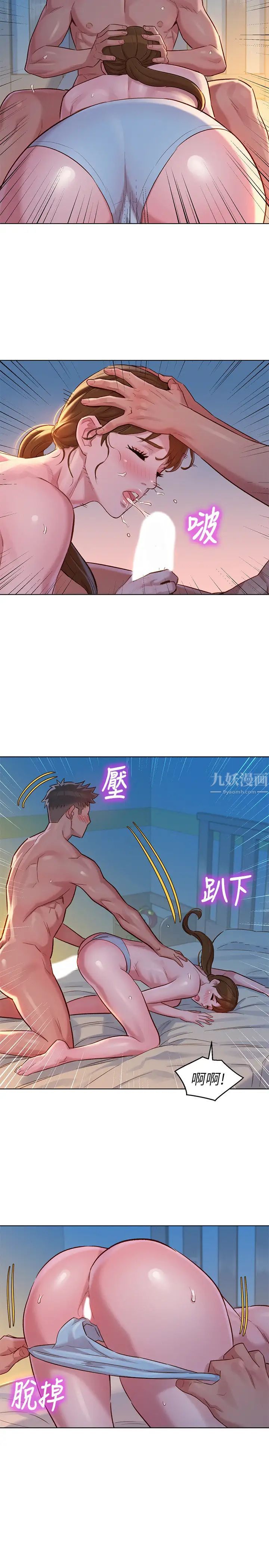 《漂亮干姐姊》漫画最新章节第116话 - 慧美一早就到子豪房间…免费下拉式在线观看章节第【27】张图片